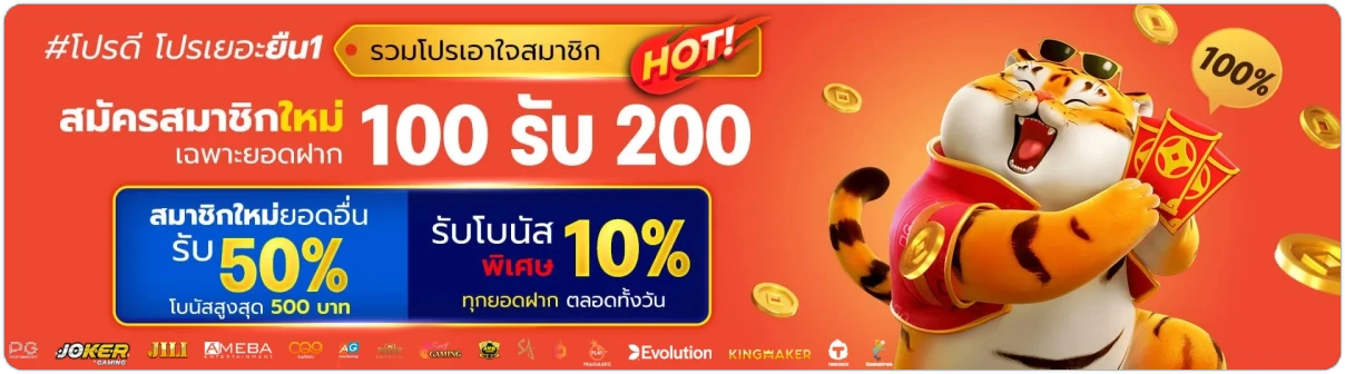 naza456 เครดิตฟรี